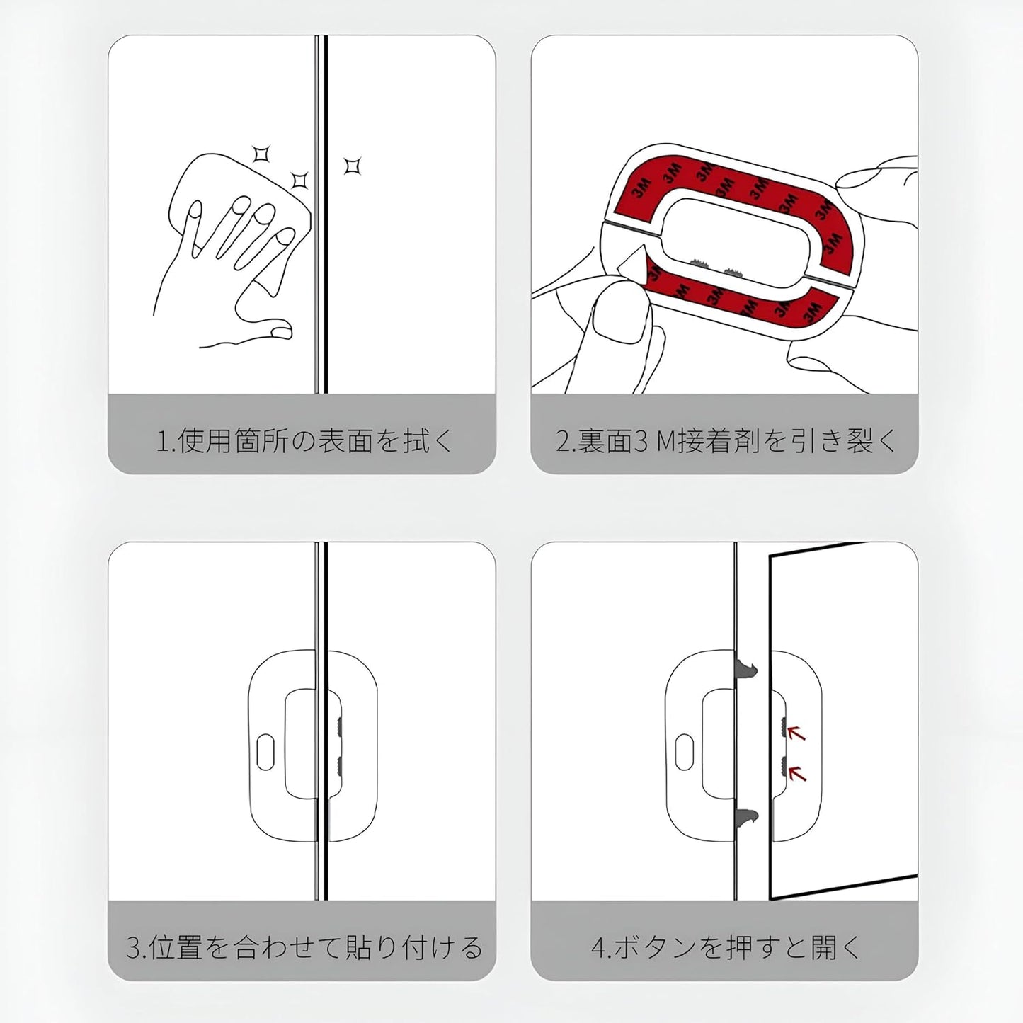 Child Safety Refrigerator Door Lock - Easy Adhesive Freezer & Fridge Lock